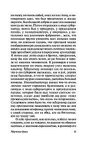 Mirstīgās dvēseles